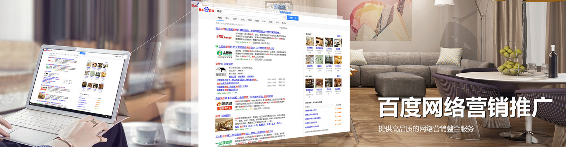 龙口信息流优化